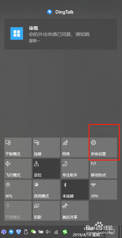Windows 10添加WIFI功能的打印机
