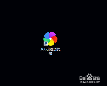 电脑如何进行网速测试