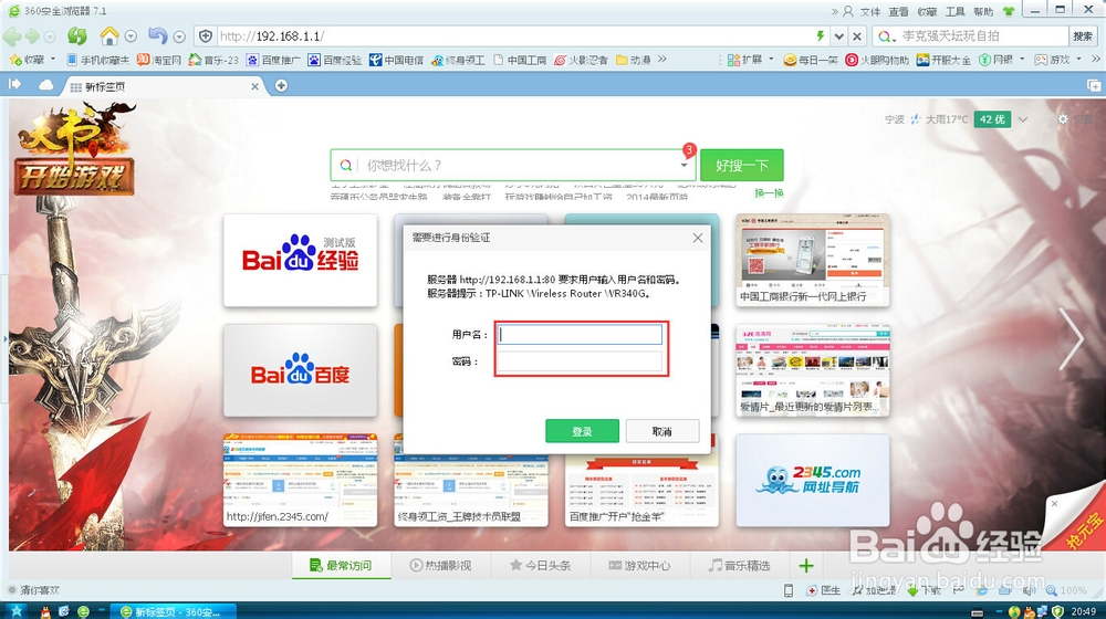 针对已连wifi路由器用户：不断路由只断网的方法