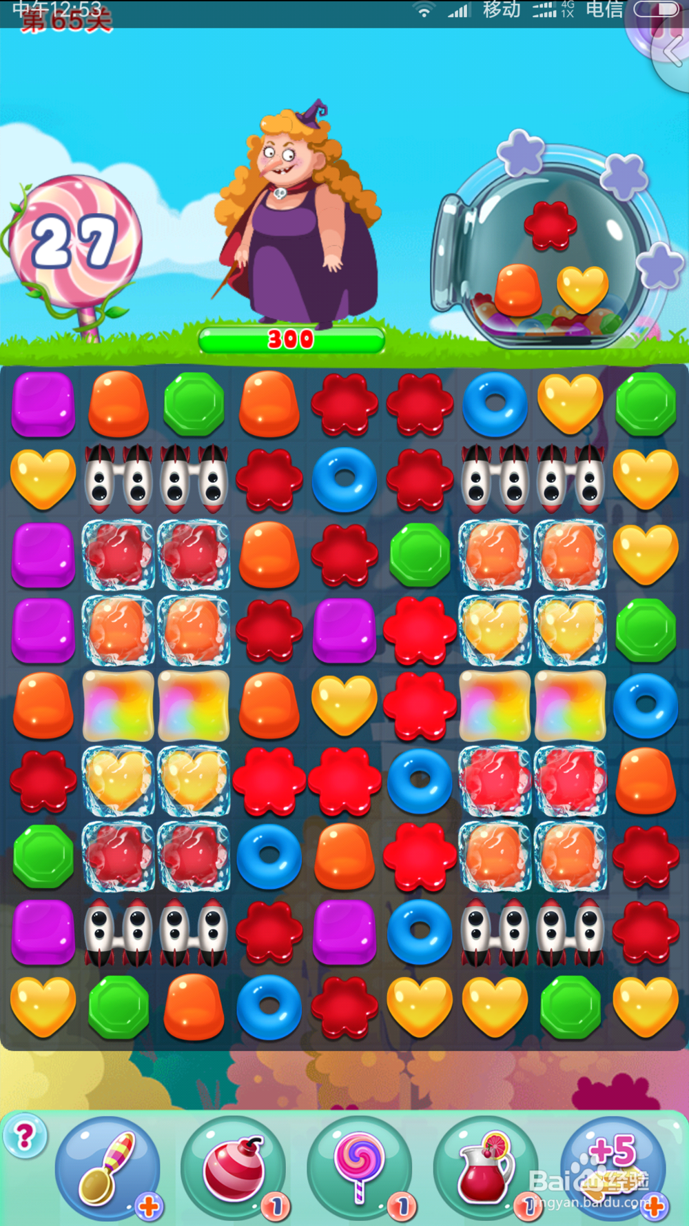 游戏“宾果消消乐