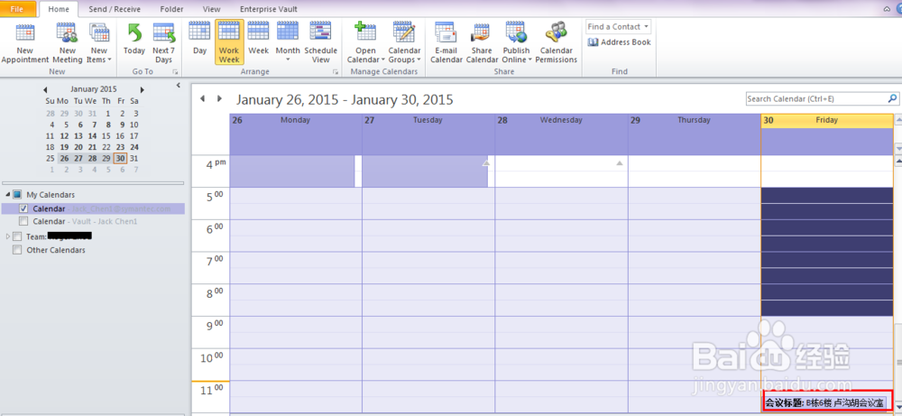 outlook如何：[3]发送会议邀请