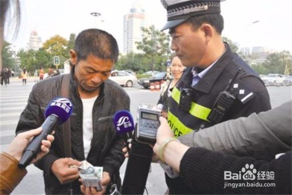 行人闯红灯会受到什么惩罚