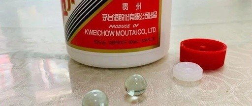 茅台酒怎么开瓶取珠