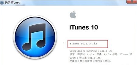 怎样升级ios5