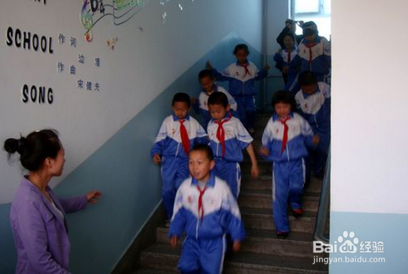 在学校怎样紧急避震