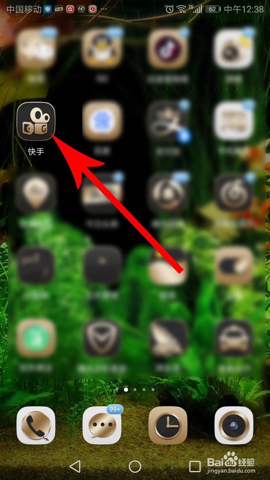 快手打卡不成功原因在哪看