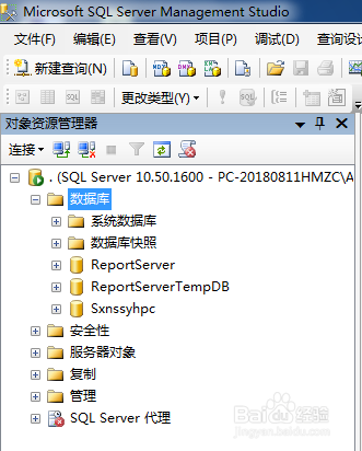 sqlserver删除数据库报错解决