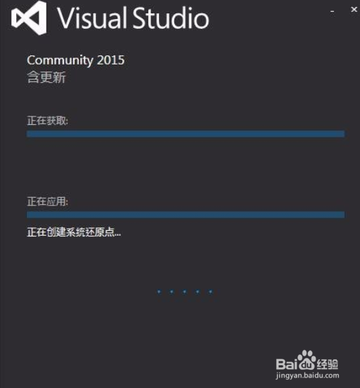 VS2015最新安装教程