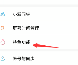 小米手机怎么开游戏加速