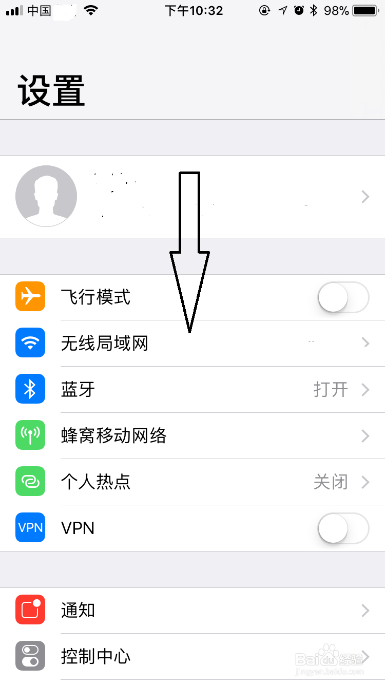 如何删除苹果手机里面的软件？