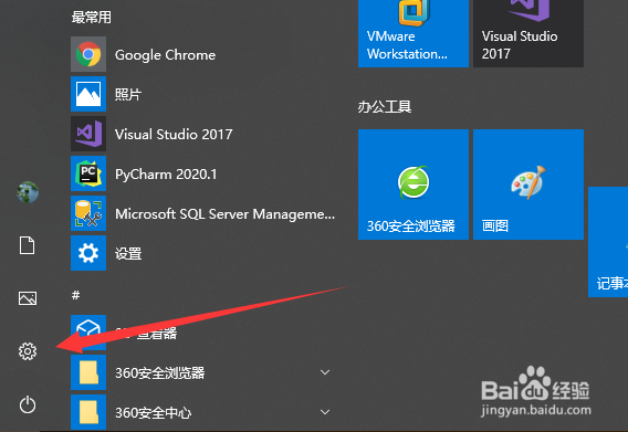 win10怎么设置鼠标滚动的行数
