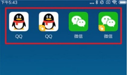 小米9pro应用双开如何设置