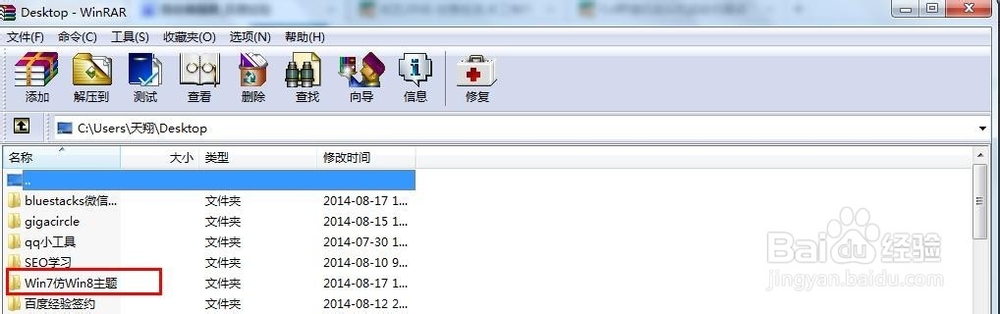 如何提前知道利用winRAR压缩文件后的大小