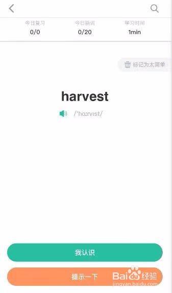 怎样才能学好英语 百度经验