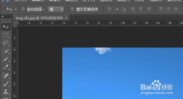ps中魔棒工具找不到怎么办