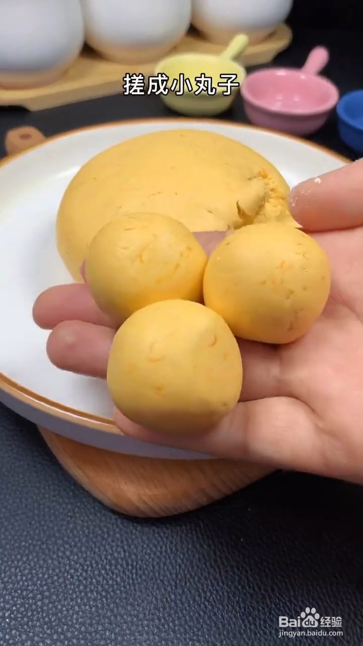 如何制作红糖南瓜丸子汤？