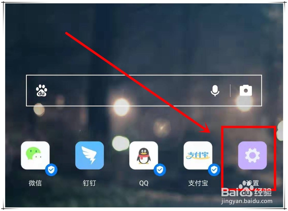 mate20pro反向充电怎么操作