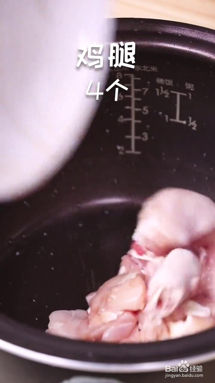 如何制作黄焖鸡