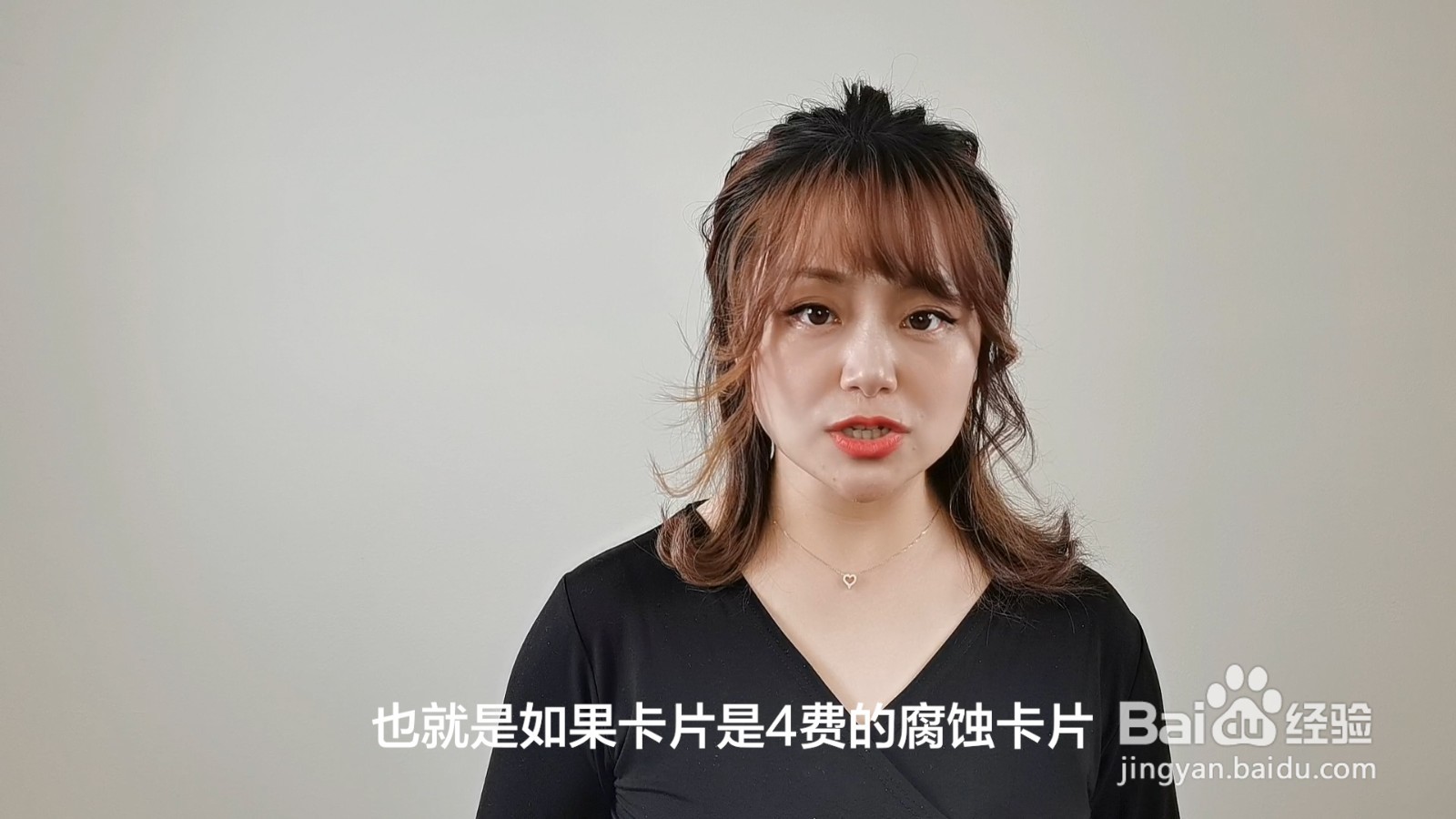 炉石传说腐蚀怎么触发