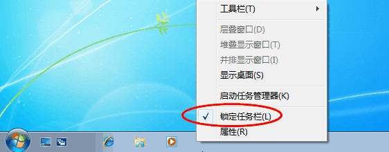 Win7如何添加快速启动栏