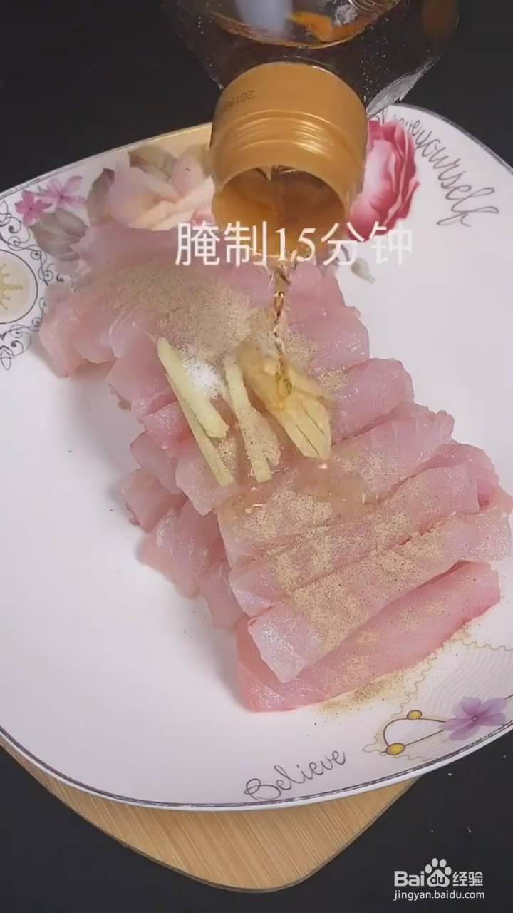 如何制作香酥龙利鱼