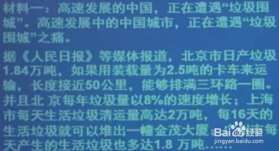 公职考试科目综合应用能力的作文立意练习！