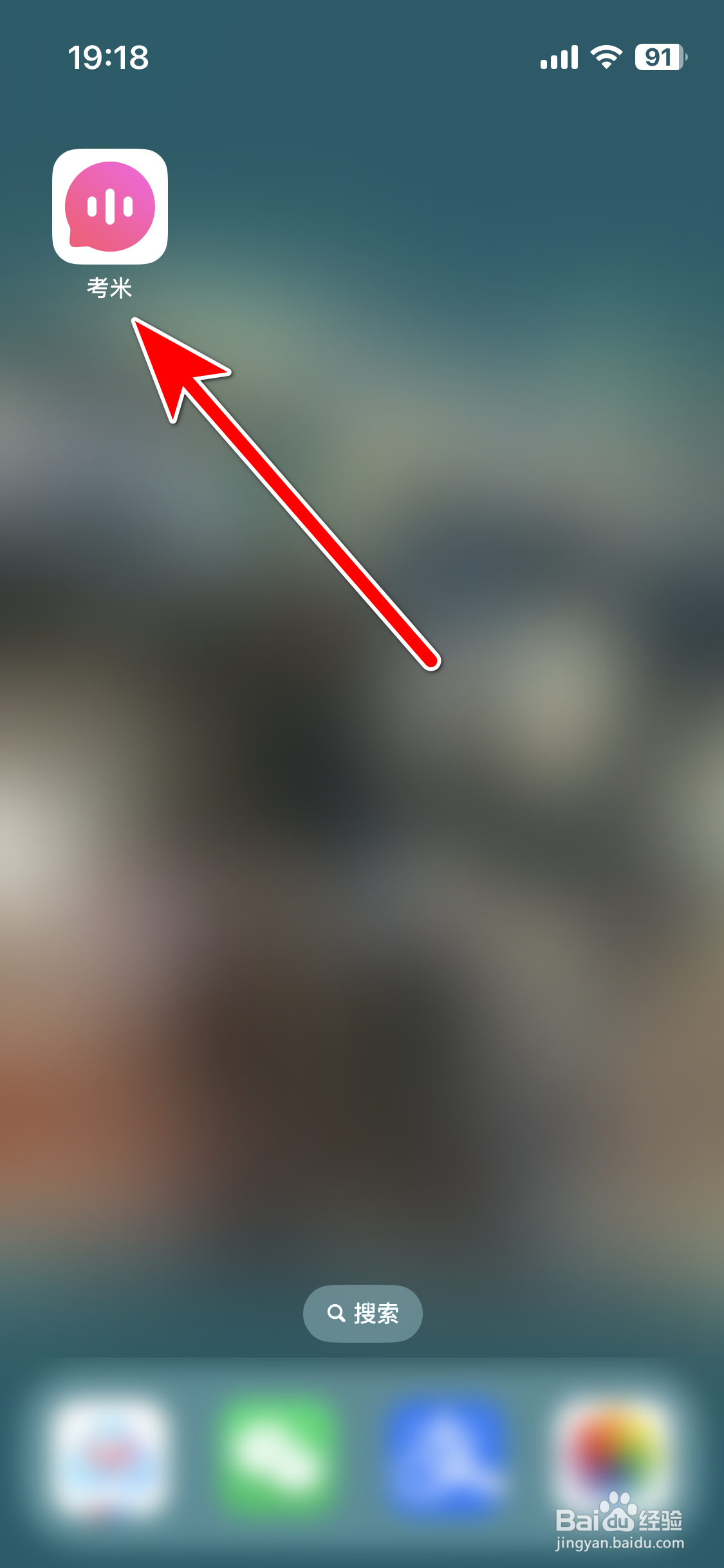 考米如何查看我的关注列表