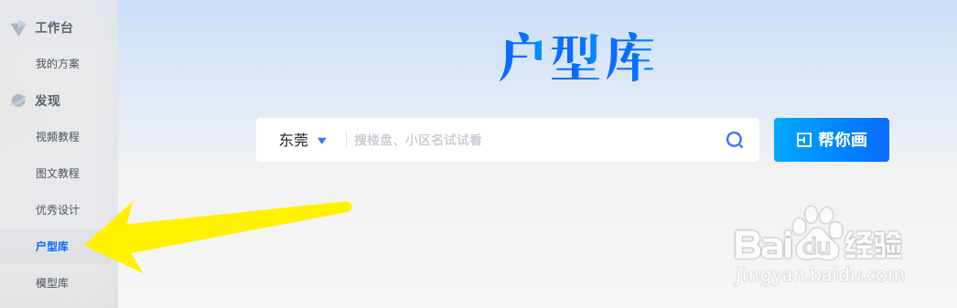 怎么看装修施工图自学呢