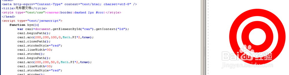 怎么处理dreamweaver cs6中路径连接问题