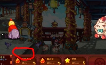 （洛克王国）三火兽如何战胜兔尾