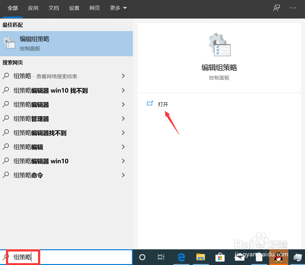 win10怎么关闭自动更新方法