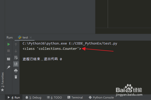 Python编程:怎么将字典对象转换为Counter类型
