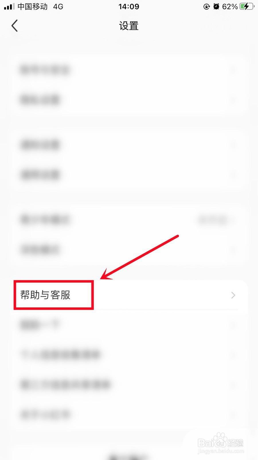 小红书笔记审核不通过怎么申诉?