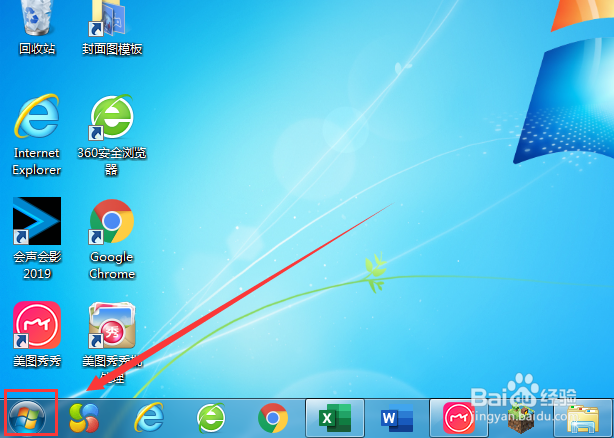 计算机音频控制器怎么查询