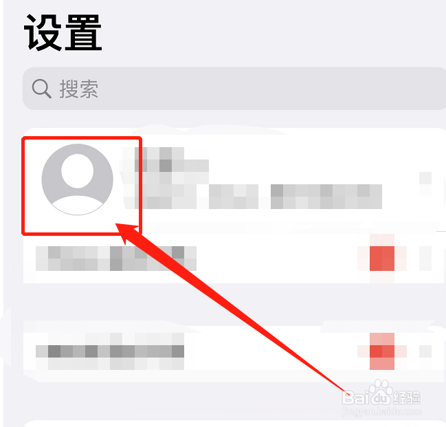 用iphone呼叫自己的ipad