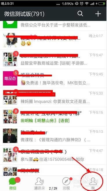 如何使用城市服务进行图书馆藏书检索