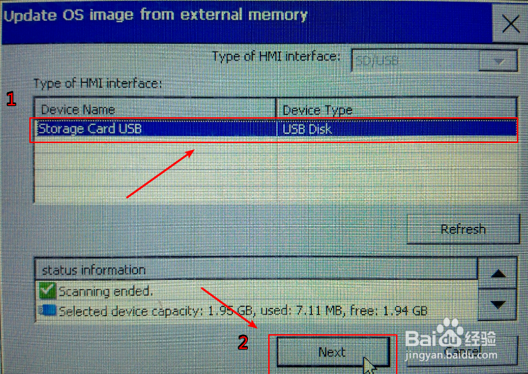 更新西门子操作面板系统版本的方法