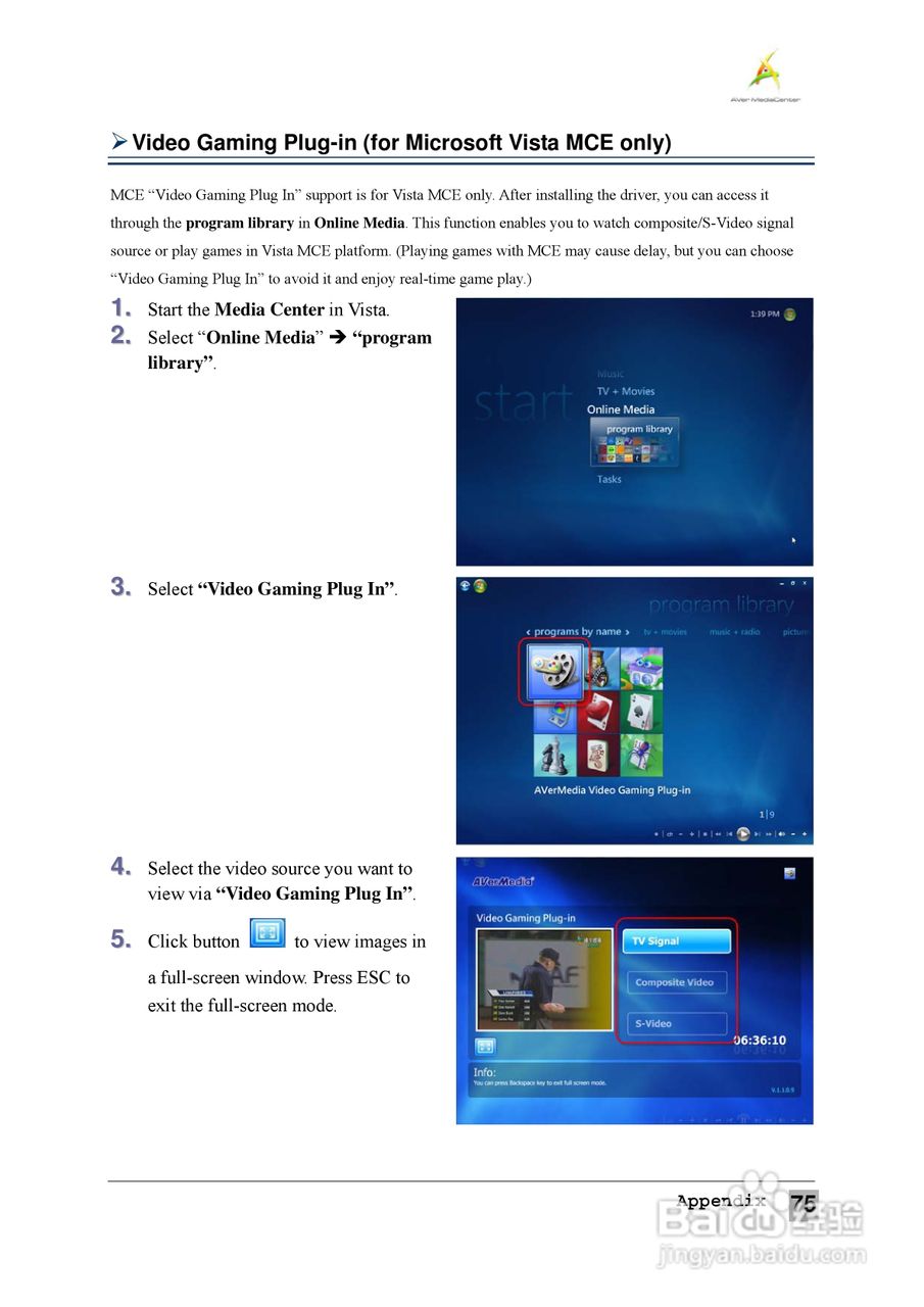 圆刚1080全能高清录制电视卡H727说明书:[8]