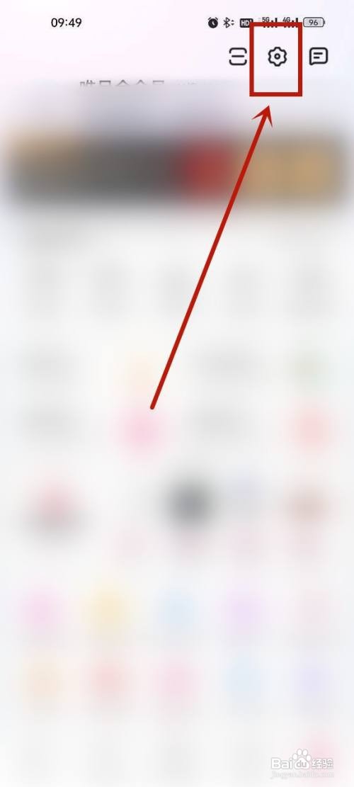 唯品会app支付密码怎么修改