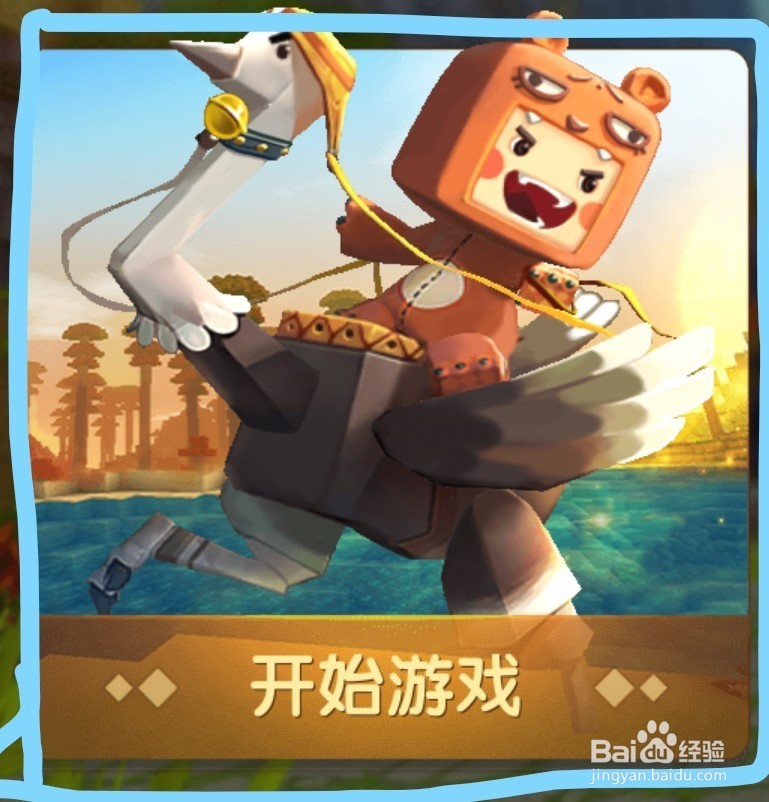 迷你世界怎么喂猪