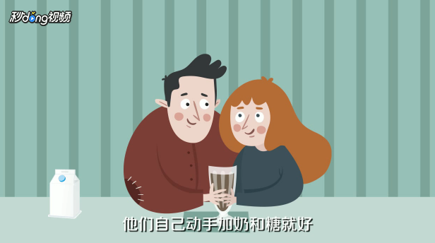 怎么才算真正地会喝咖啡?