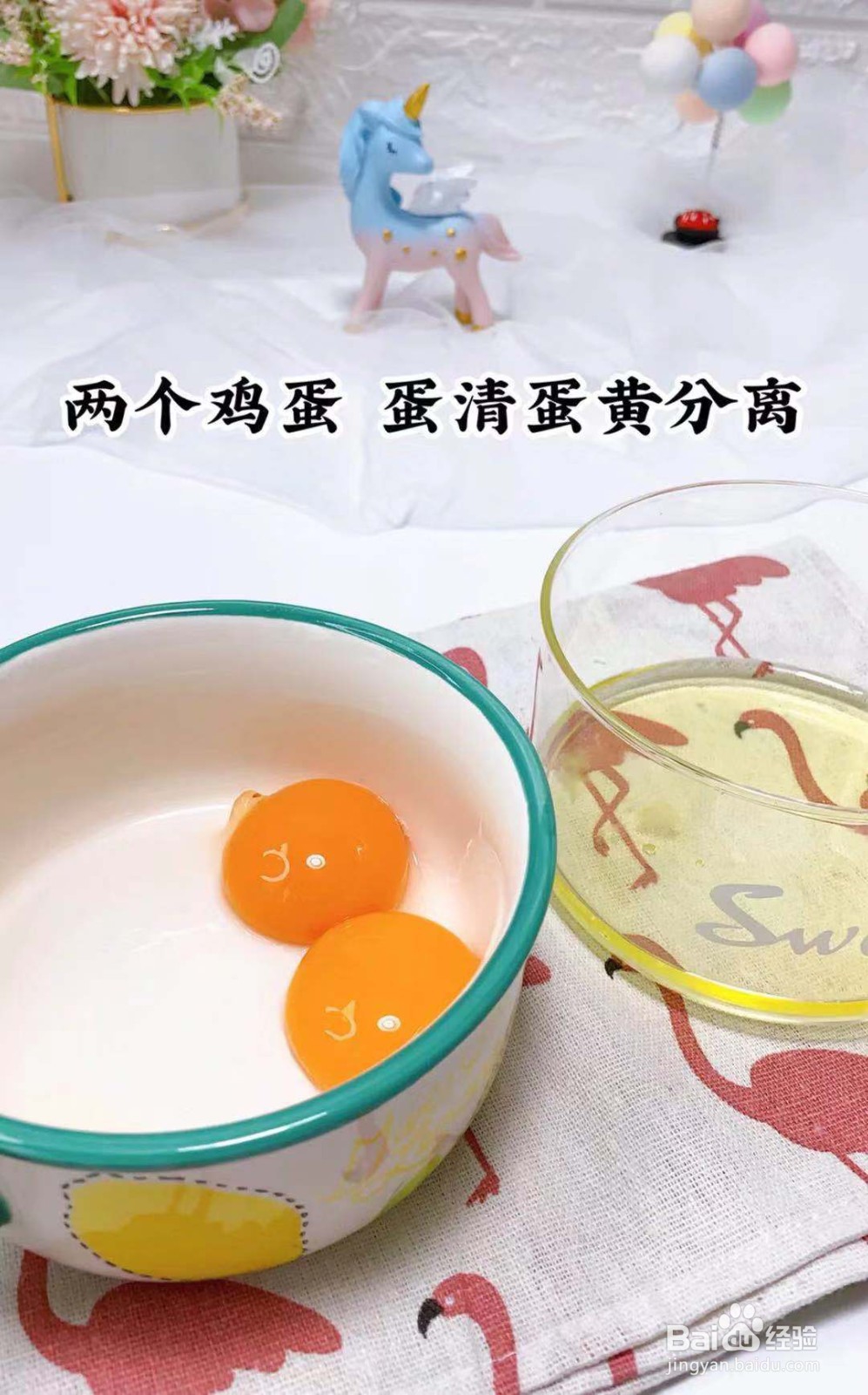 如何用平底锅做海绵蛋糕？