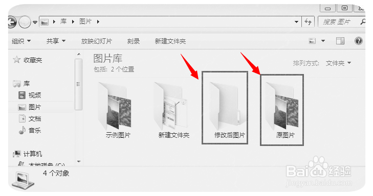 怎么用PS批量更改图片大小