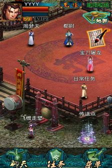 龙印OL日常活动升级攻略