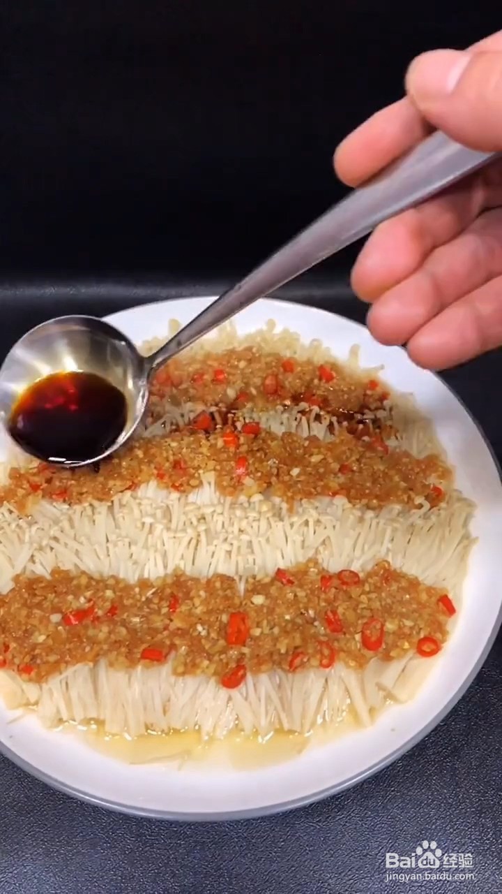 如何制作蒜蓉金针菇