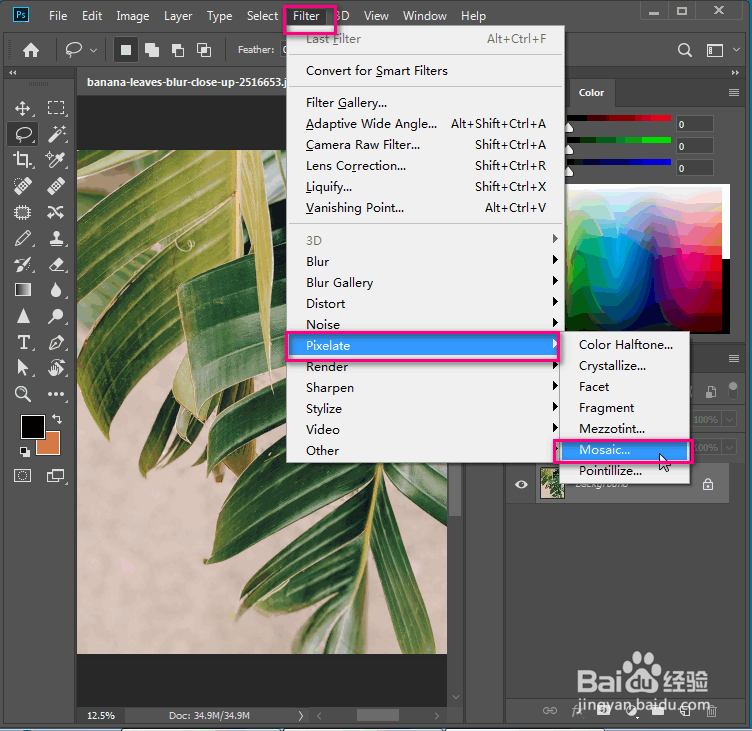 Photoshop添加马赛克
