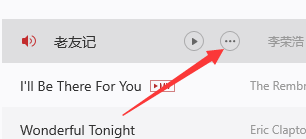怎么用电脑下载音乐？