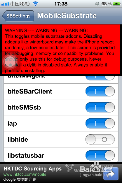 IPHONE4 iOS 5.0.1桌面出现白图标的解决办法