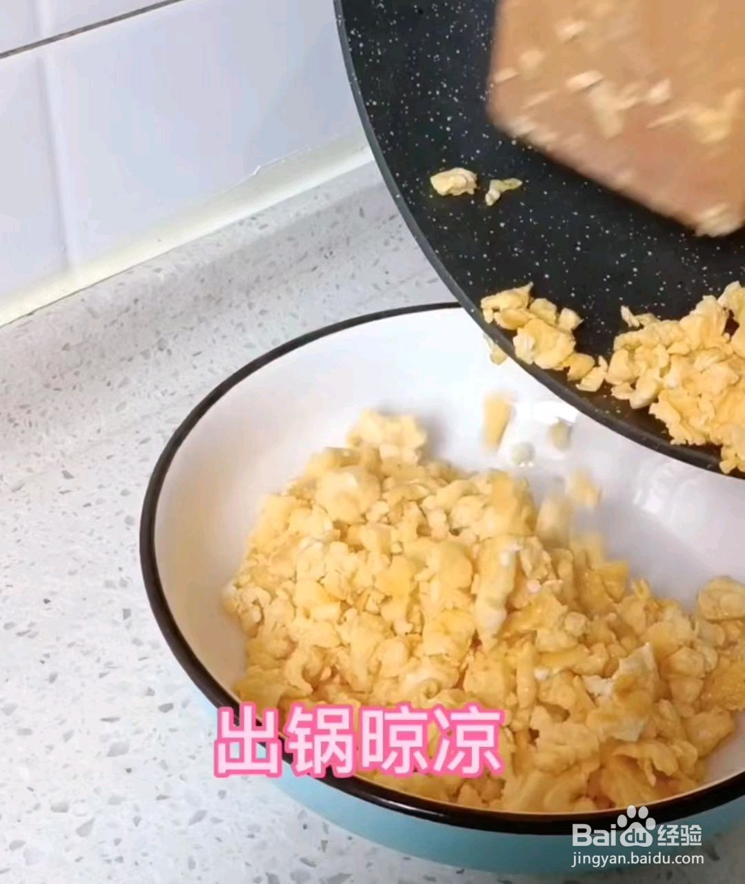 什锦菜盒子的做法