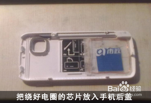 教你把公交卡植入手机